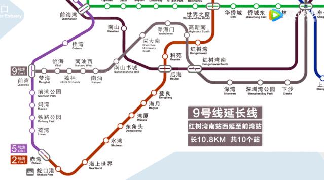深圳地铁9号线刚开通的时候,深圳8号线地铁二期开通时间