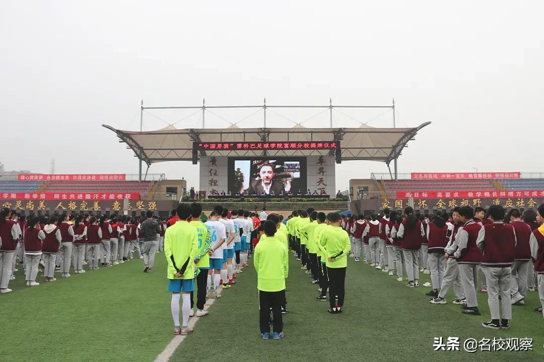 雷科巴中国男孩,中国男孩雷科巴首秀