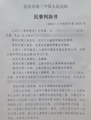 潘粤明和董洁几几年离婚的,潘粤明和董洁离婚后的状态
