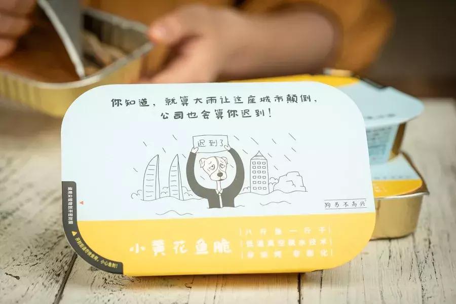 吃了一圈江河湖海，告知你哪些淘宝零食治得了嘴馋