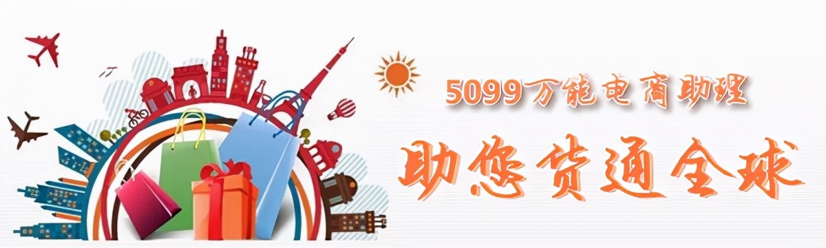 joom平台怎么样,joom平台怎么上架商品