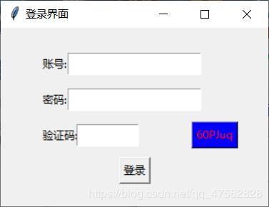 python登录界面记住密码,python登录界面跳转主界面