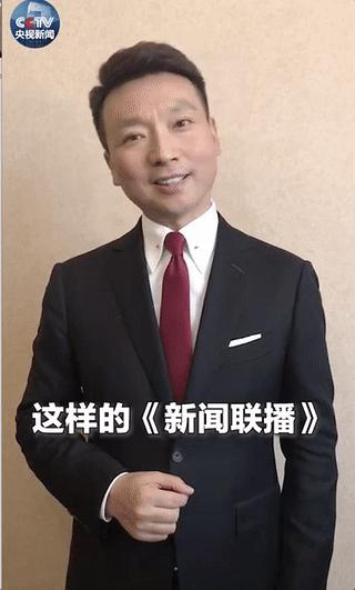 康辉热搜,康辉控场翻车