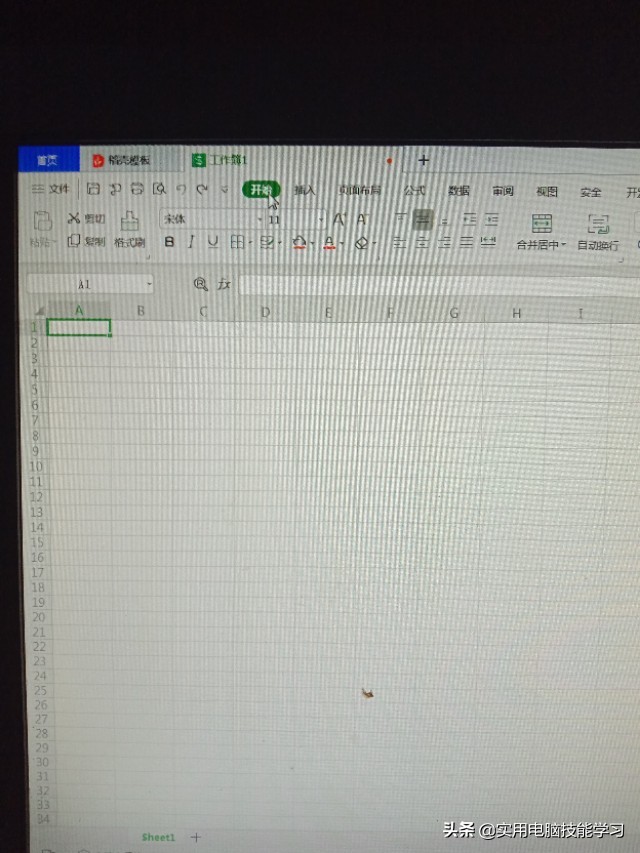 wps版的excel中证件照快速更换背景
