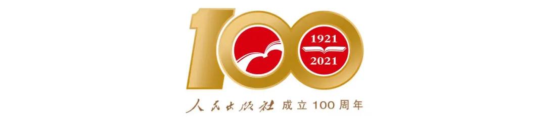 「百年社庆」《中国通史》凝聚了作者和人民出版社几代人的心血