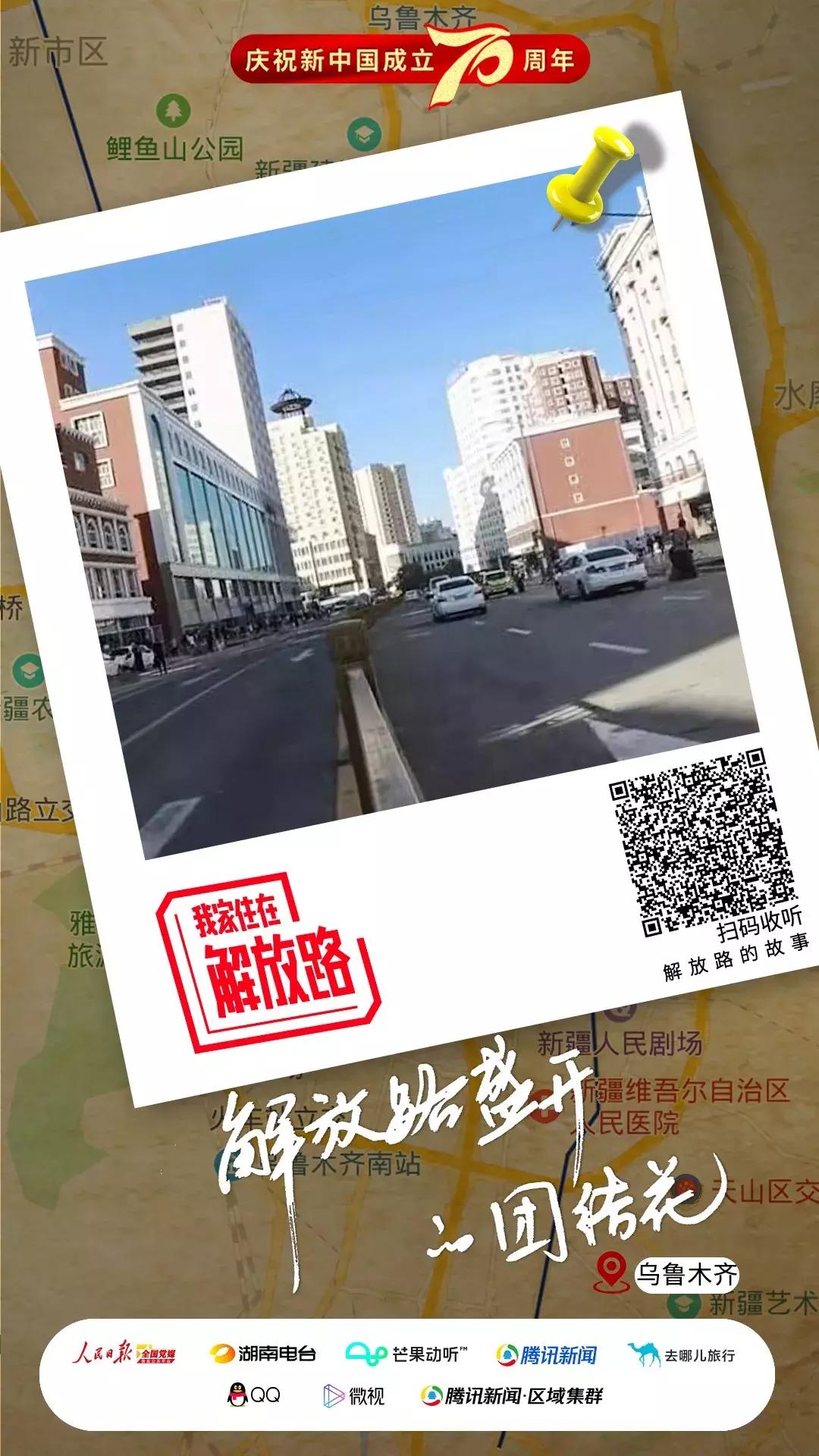 这条路上的团结花为何开得如此“靓”