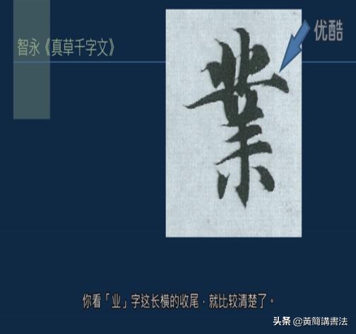 转折的地方称为节点，如何处理它们