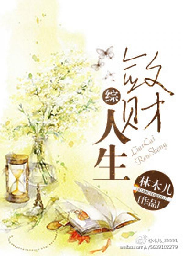 快穿小说经典高分,快穿小说推荐第一弹