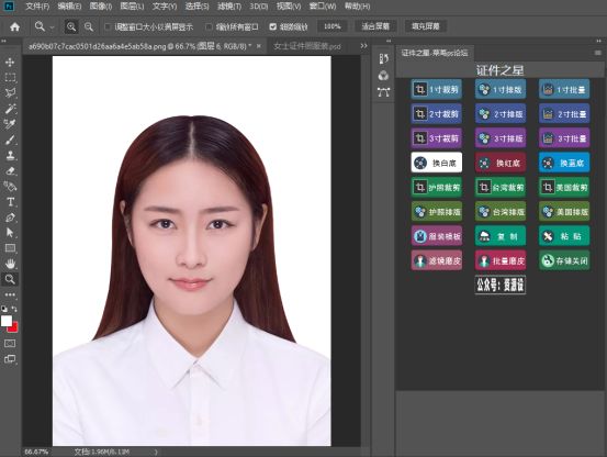 证件照后期使用教程,证件照可以用什么软件拍