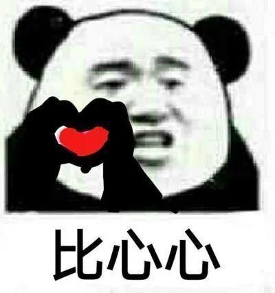 齐达内的微博翻译太好笑了，怎么还带声音的？