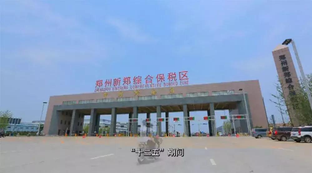 航空港区买房建议,航空港区房子适合投资吗