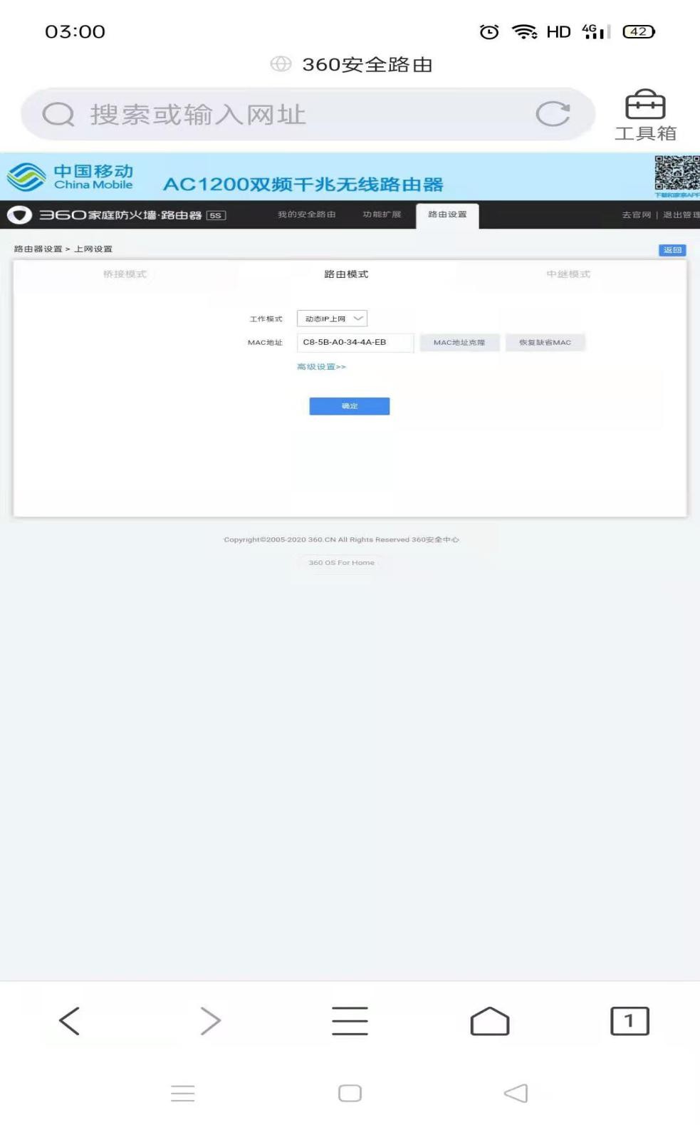 宽带路由器怎么设置才不会掉线,网速不好一直转圈路由器怎么设置