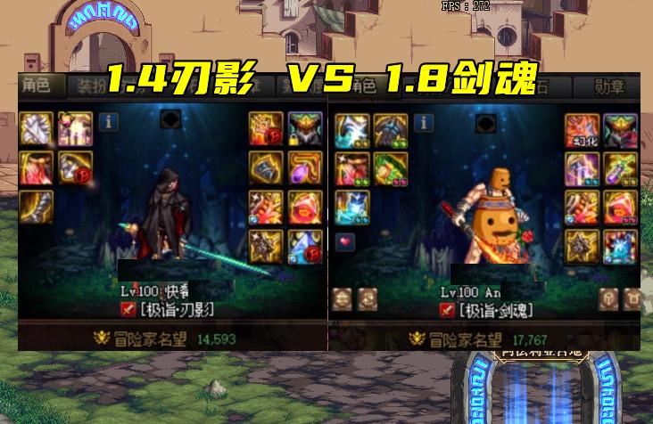 dnf最新爆料剑魂,dnf剑影和剑魂强度