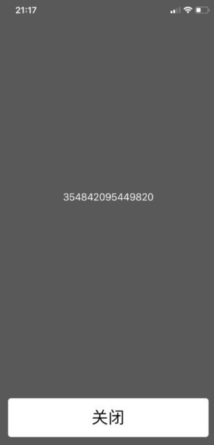 如何鉴别iphone11是否换屏,怎么辨别iphone11是不是改装机