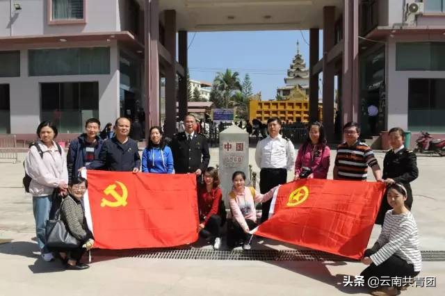 云团·厅局丨“开学第一课”，追梦新时代——瑞丽海关组织青年*党**员团员开展新春助学活动