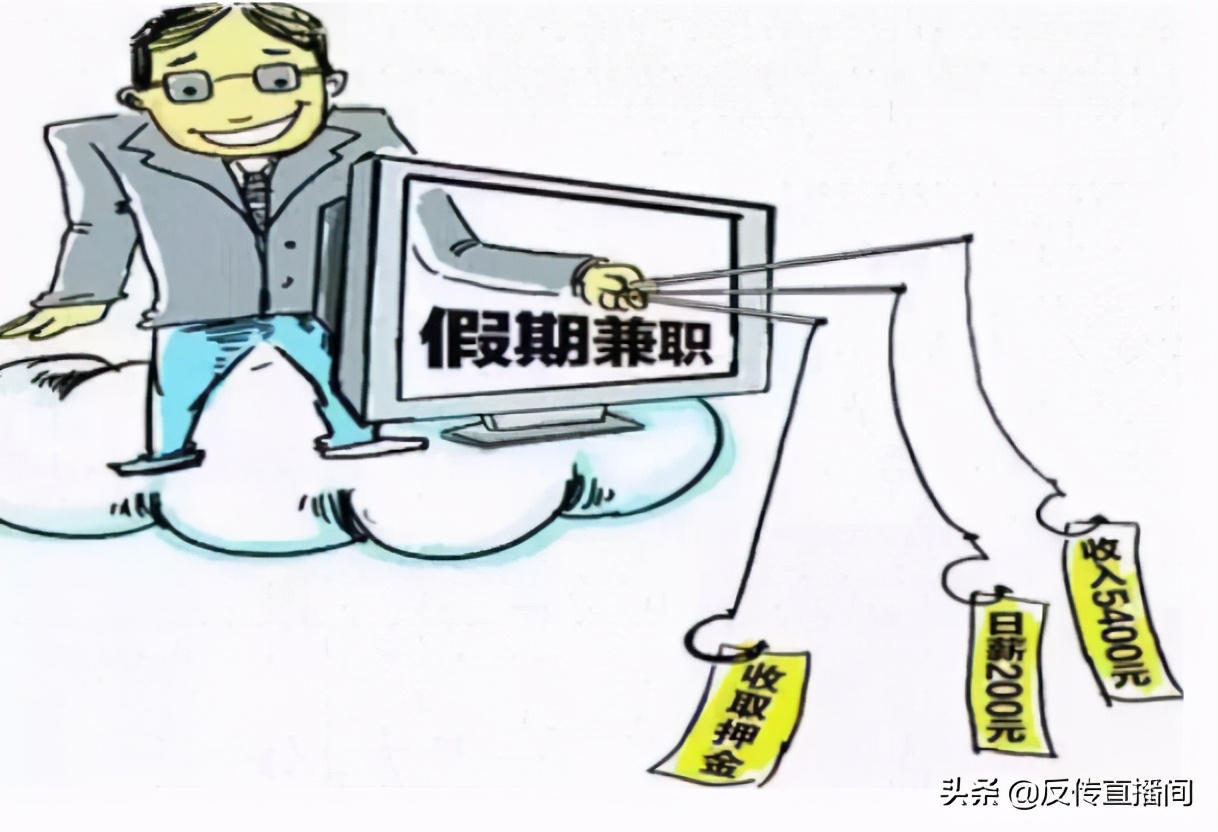 身陷传销骗局怎么解救,深陷传销难脱身路遇防火忙求救