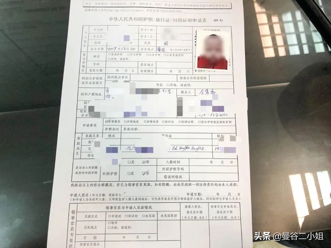 在泰国生宝宝,在泰国生娃过程