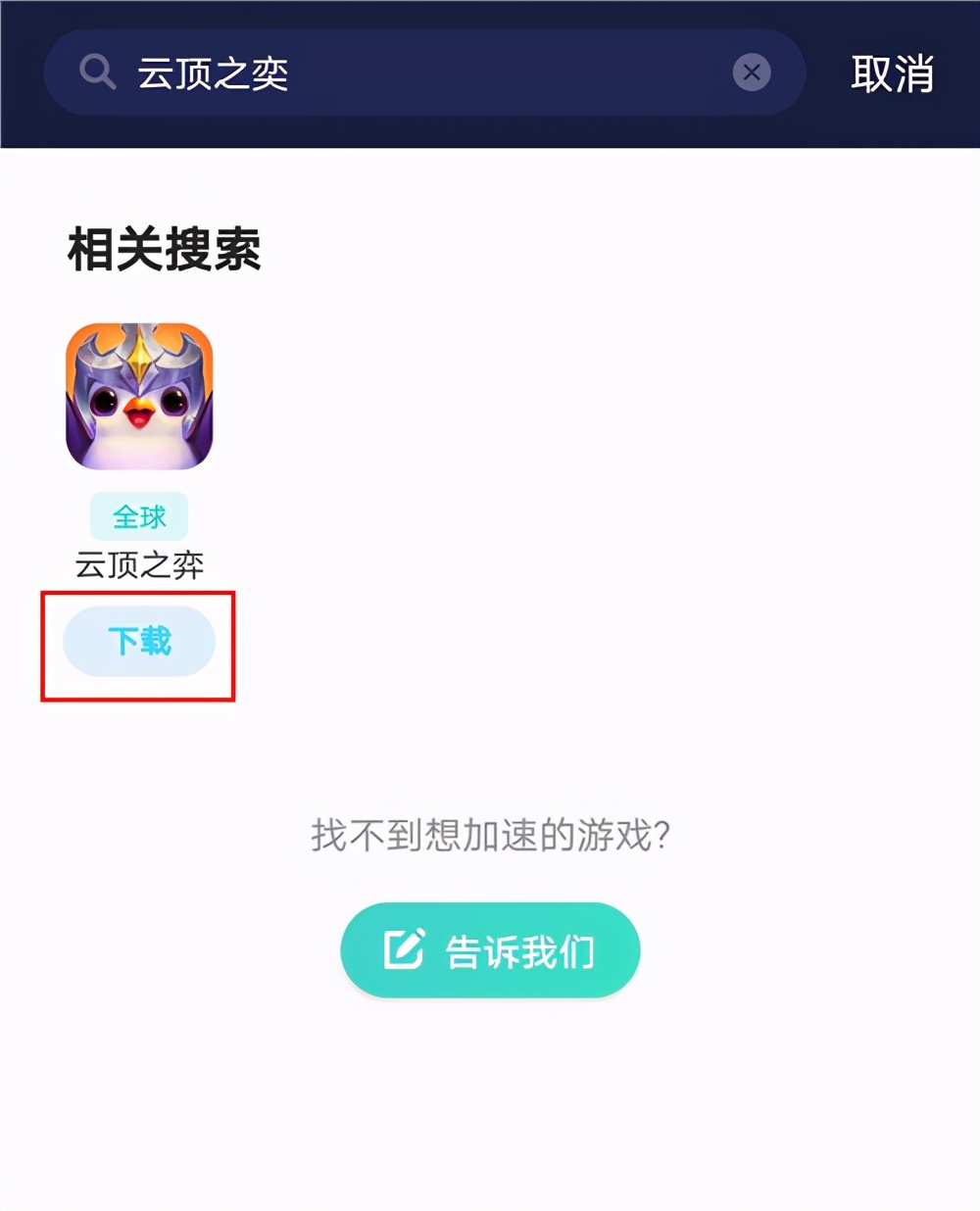 lol手游为什么卡在取名字界面,英雄联盟取名字为什么显示不可用