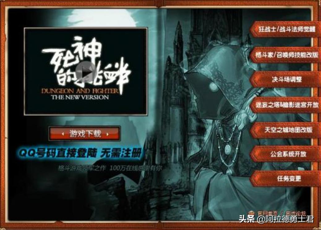 dnf地下城曾经最难的图,dnf最新的图