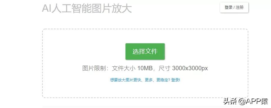 15个珍藏已久的黑科技,16个让你相见恨晚的黑科技网站
