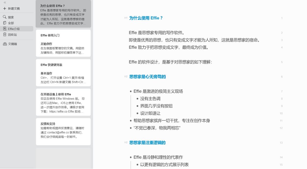 石墨笔记好用吗,石墨笔记和千本笔记