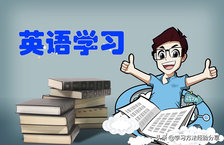 天天背英语单词多久有成效,背单词特别困难