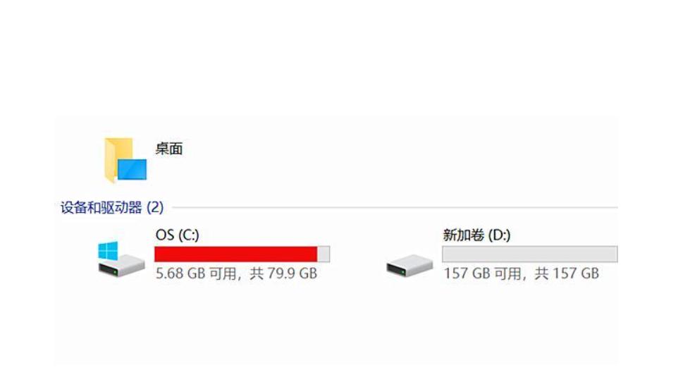win10c盘变红了怎样清理,win7系统c盘变红了怎样清理