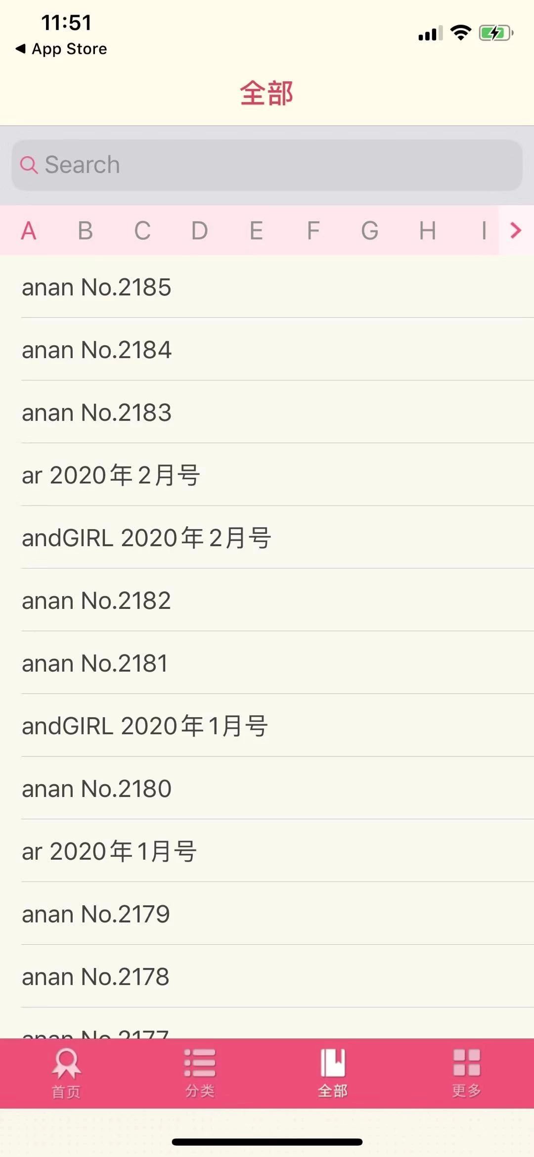 鎺ㄨ崘鏃犺亰浣嗘湁鐢ㄧ殑app,鎵撳彂鏃堕棿鍙堜笉鏃犺亰鐨刟pp
