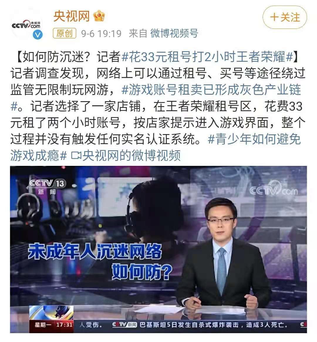 未成年人防沉迷系统什么时候能玩,最新未成年人网络防沉迷保护系统