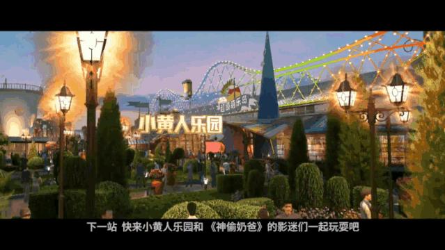 2021国内主题公园排名,中国值得去的主题公园