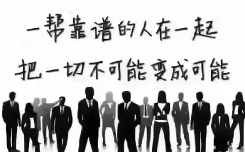 零投资100种赚钱方法图片,如何拿商业计划书找投资