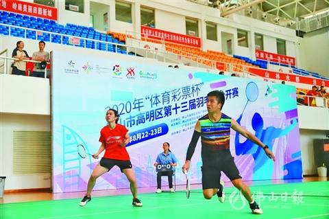 特区40年广东崛起体育之城，定向大赛发挥体育抗疫正能量|广东体育一周回顾