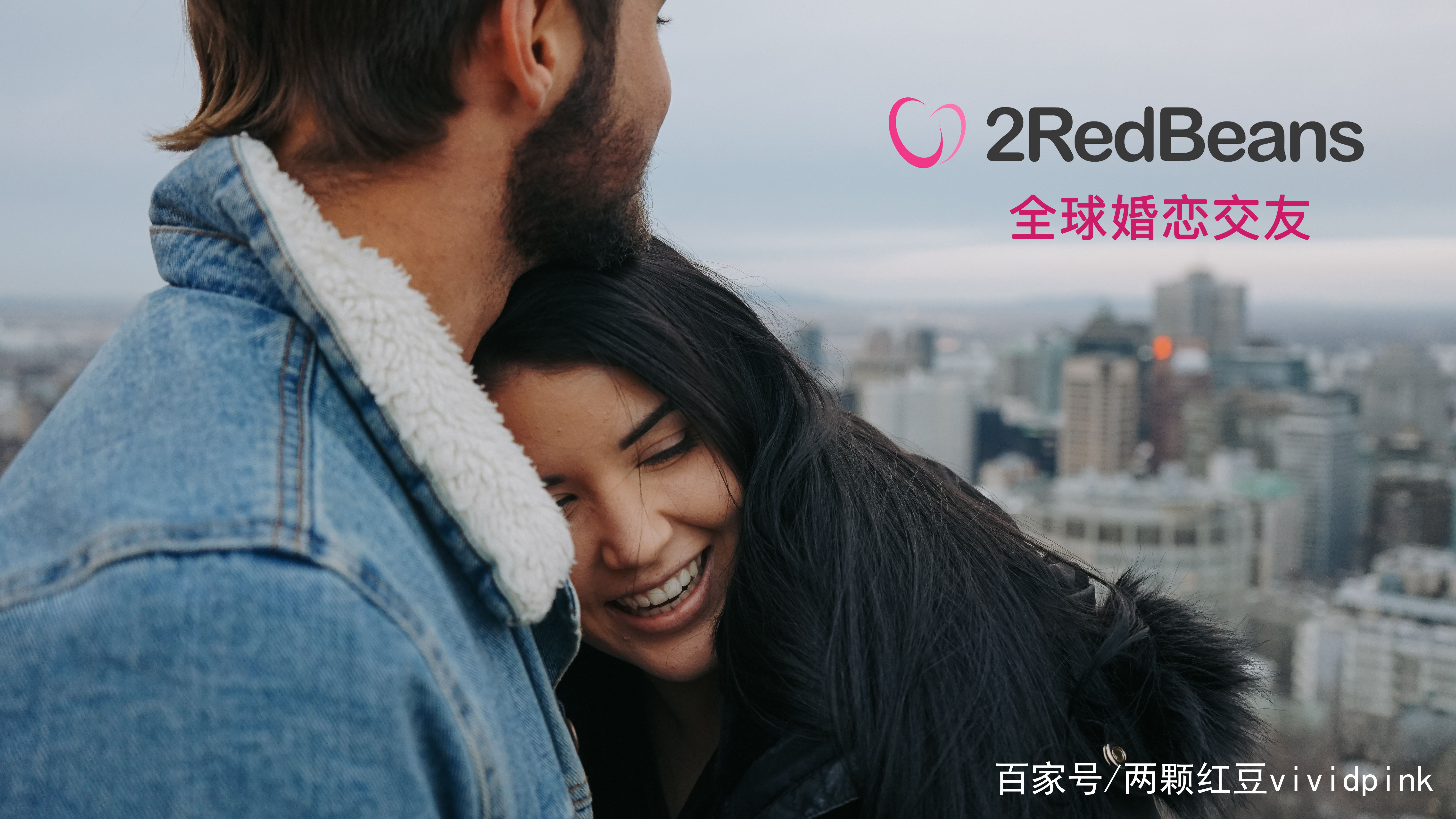哪个婚恋交友app靠谱,大学生婚恋交友app十大排行榜