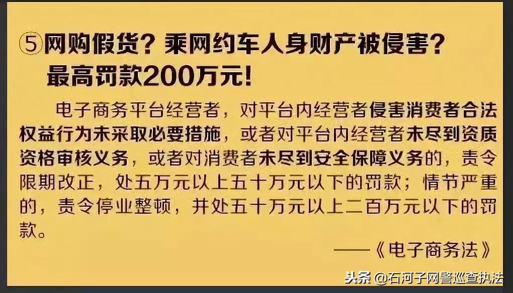 「热点聚焦」代购微商要紧张了！国家正式出手，1月1日起实施！