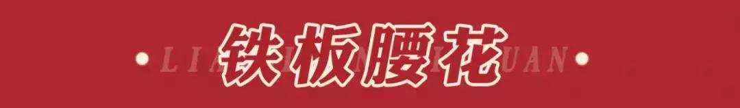 邯郸靓靓虾馆和文记虾馆,邯郸靓靓虾馆总店