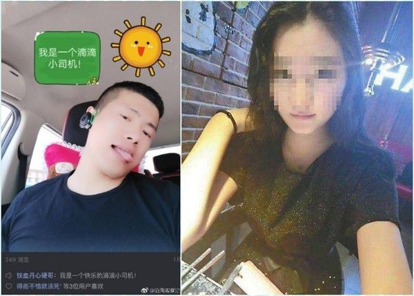电商法平台售假连带责任,电商网约车乱象