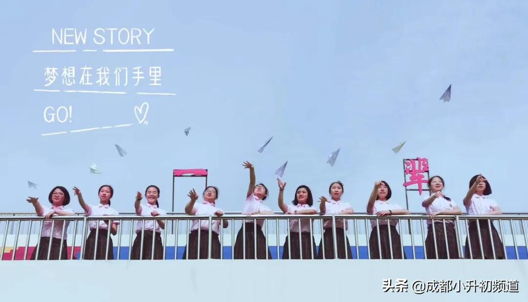 2024嘉祥锦江小升初招生简章,嘉祥温江小升初招生简章