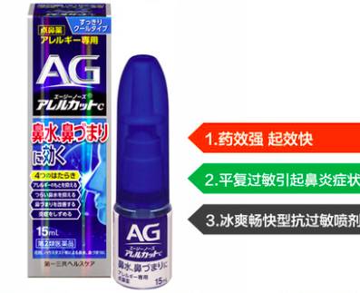 日本药妆鼻炎喷雾,日本鼻炎喷雾剂十大排名