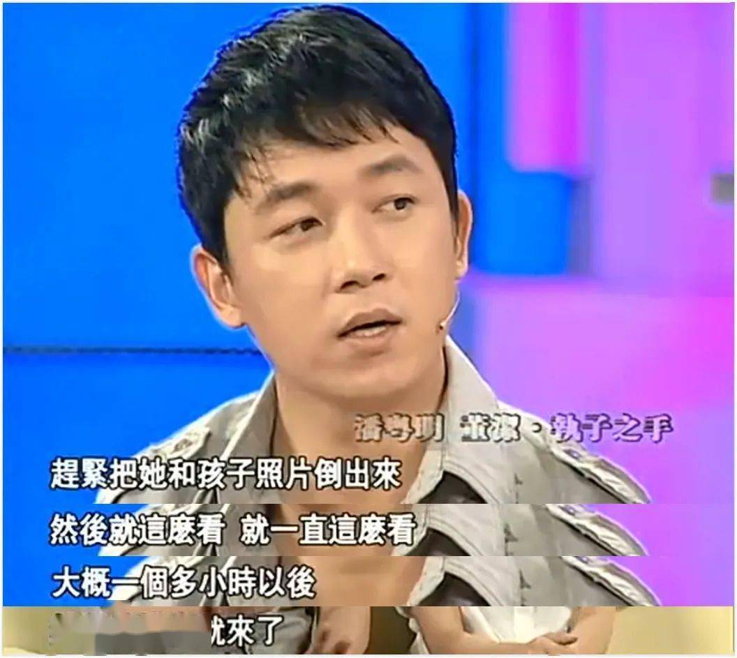 潘粤明和董洁几几年离婚的,潘粤明和董洁离婚后的状态