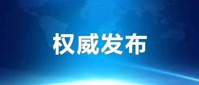 哈医大四院预约后怎么看病,哈医大四院挂号方法