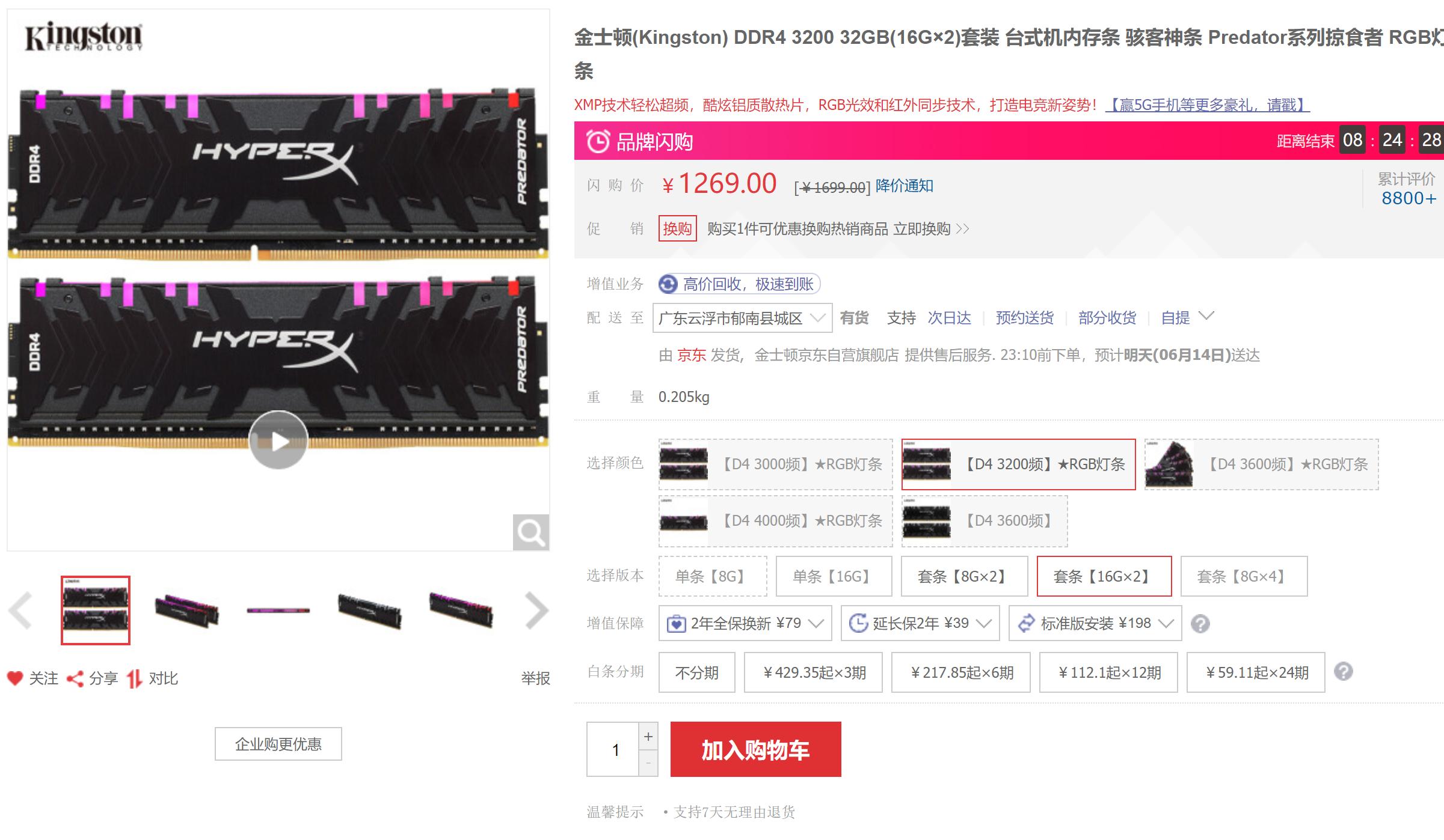 2千块能配到什么样的电脑,2万块预算可以配什么电脑