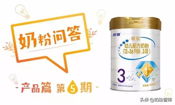 圣元优强蜜蓓一段奶粉怎么样,圣元优强蜜蓓奶粉哪一段配方好