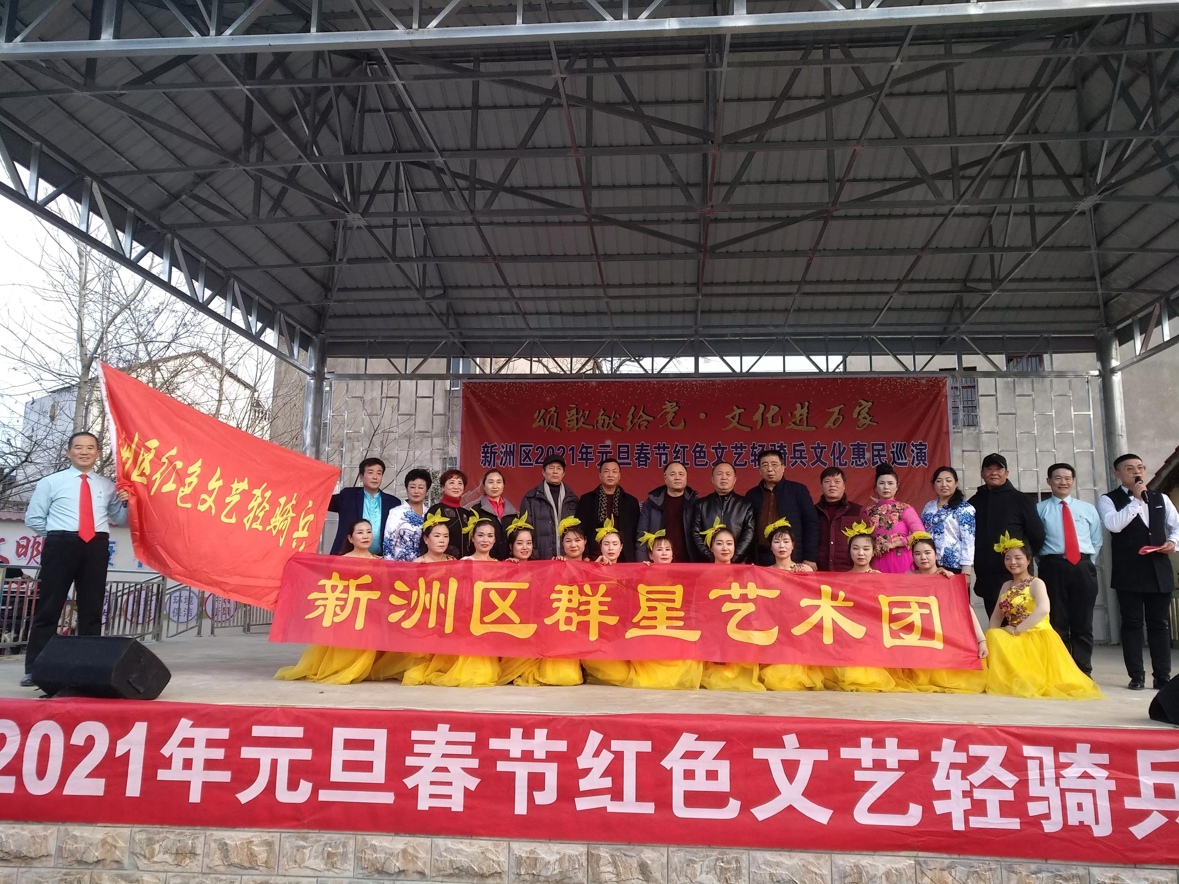 文艺轻骑兵新春专场,2022年文艺轻骑兵晚会