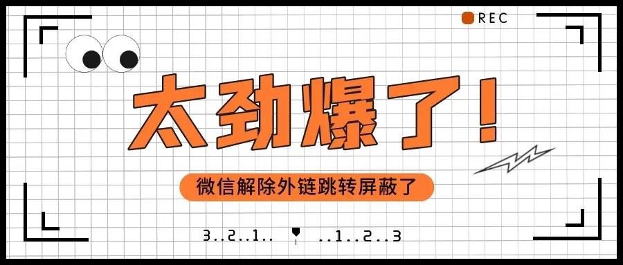 微信和抖音淘宝互通有保密性吗,微信抖音淘宝意味着什么