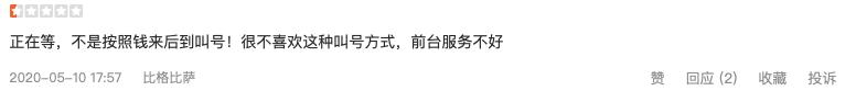 必胜客榴莲比萨和比格榴莲披萨,必胜客比格比萨自助
