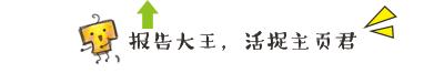 最红啦啦队曾登上春晚舞台,最红啦啦队上春晚