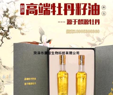 康普生物科技有限公司产品,菏泽康普生物科技有限公司