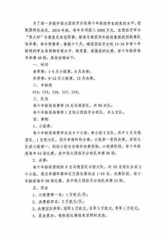 鏃犻渶缇℃厱浠讳綍鐞冮槦,鎭掑ぇ闈掕鍑昏触鏃ユ湰