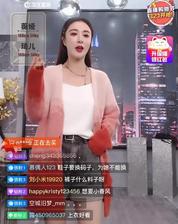 李佳琦直播spatreatment,李佳琦薇娅还有机会吗