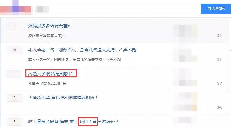 网上淘货千千万一不谨慎就上当,二手货平台坑人吗